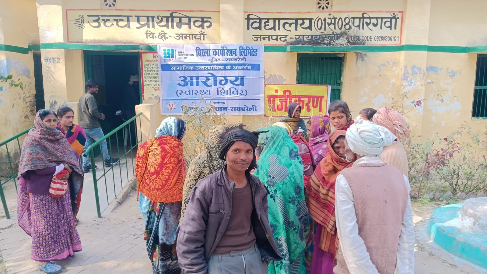 Safe toilet infrastructure programme image